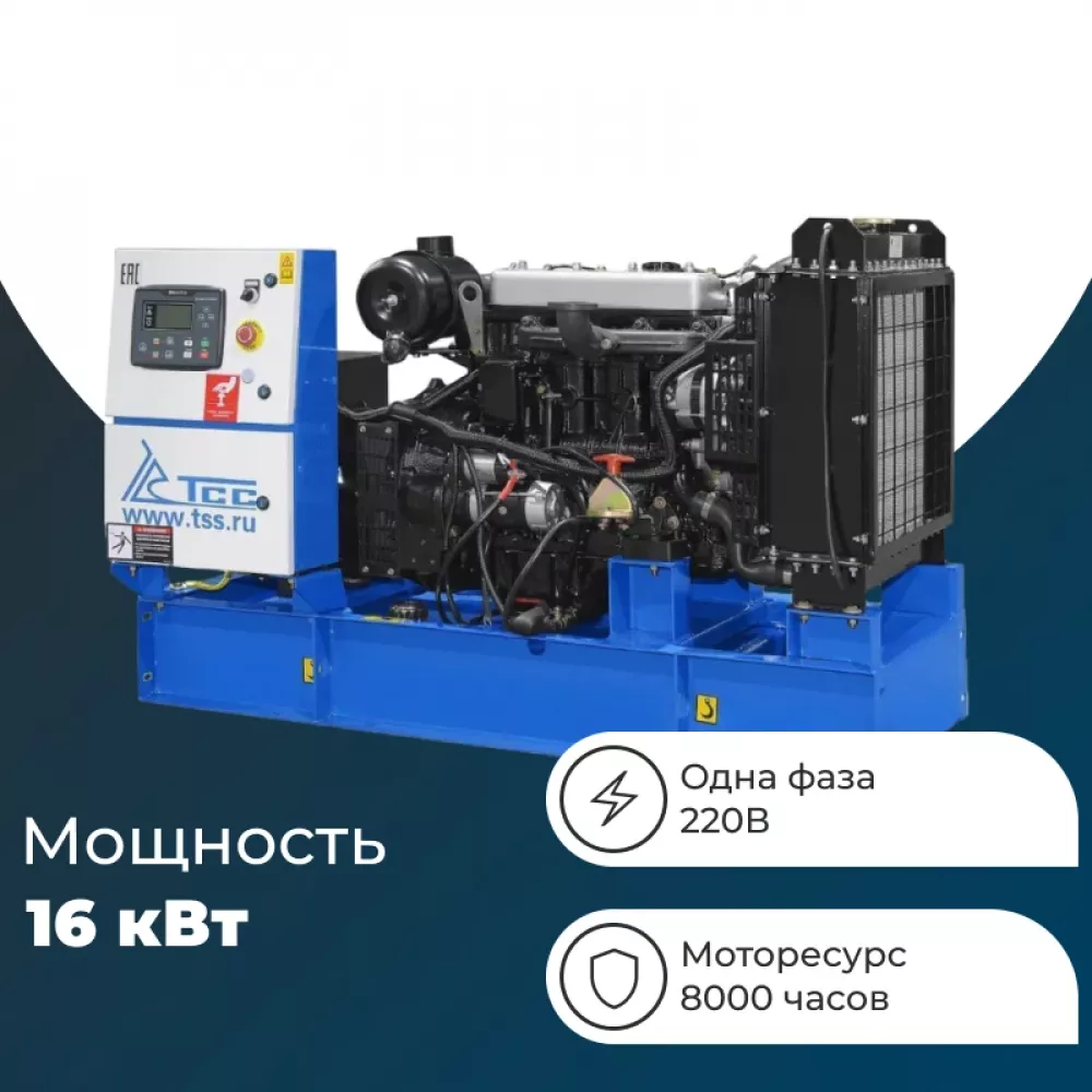 ТСС АД-16С-230-1РМ11 дизельный генератор 040478