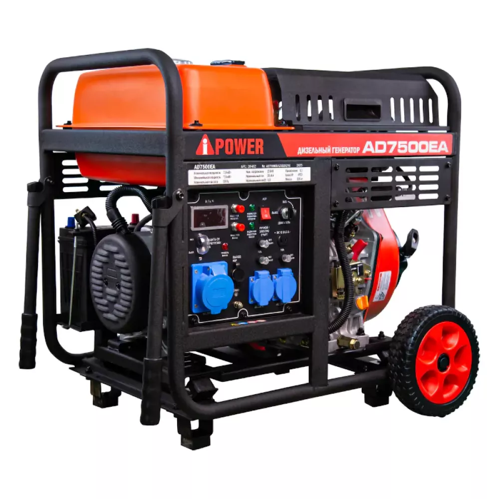 A-iPower AD7500EA дизельный генератор 20408