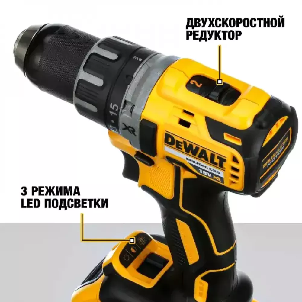 DeWalt DCD791P3A-QW аккумуляторная дрель - шуруповёрт (3 x 5 Ач, ЗУ)