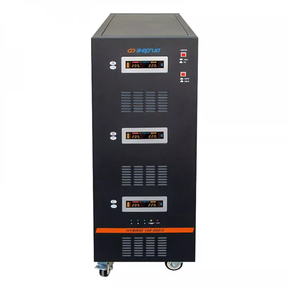 ЭНЕРГИЯ Hybrid II 100000/3 трехфазный стабилизатор напряжения Е0101-0203