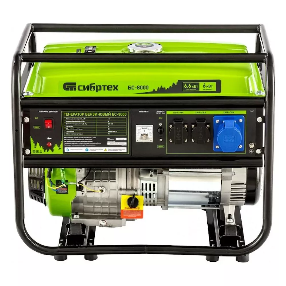 Сибртех БС-8000 бензиновый генератор 94547