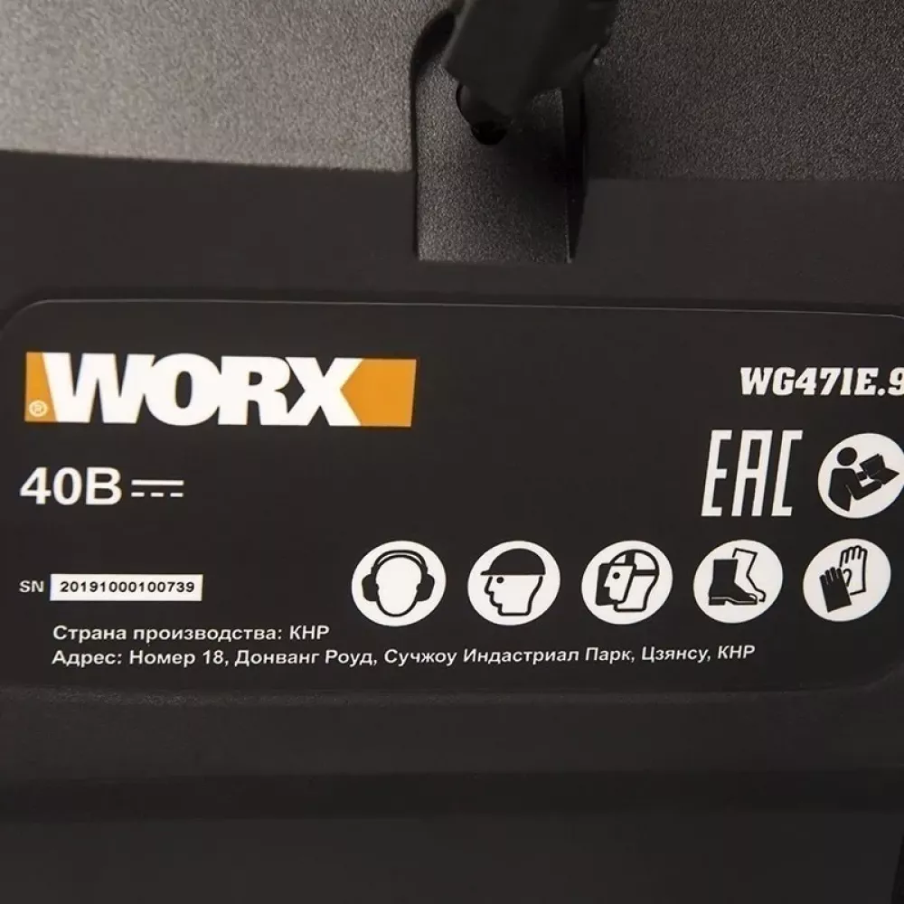 WORX WG471E.9 аккумуляторный снегоуборщик (без АКБ и ЗУ)