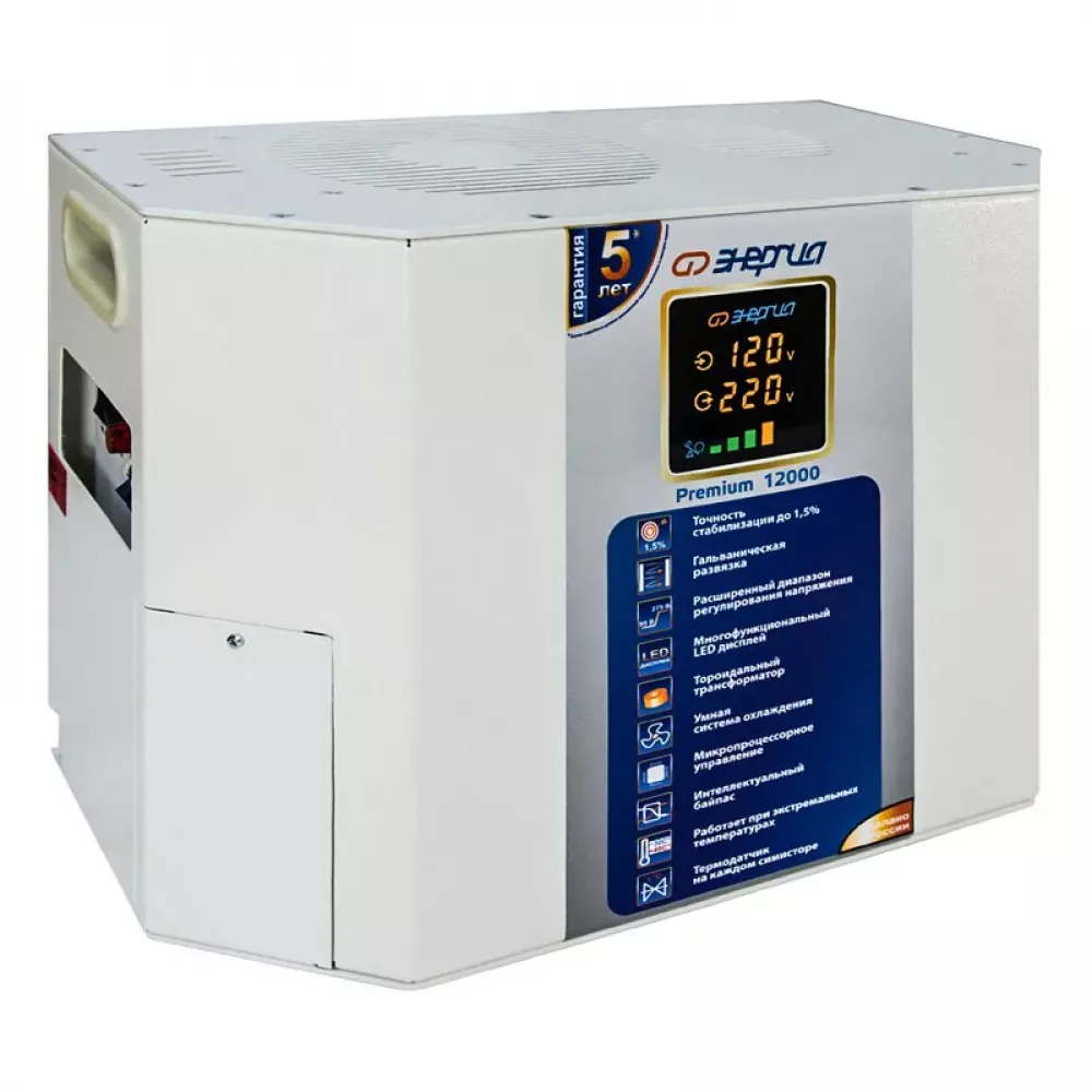 ЭНЕРГИЯ Premium 12000 однофазный стабилизатор напряжения Е0101-0171