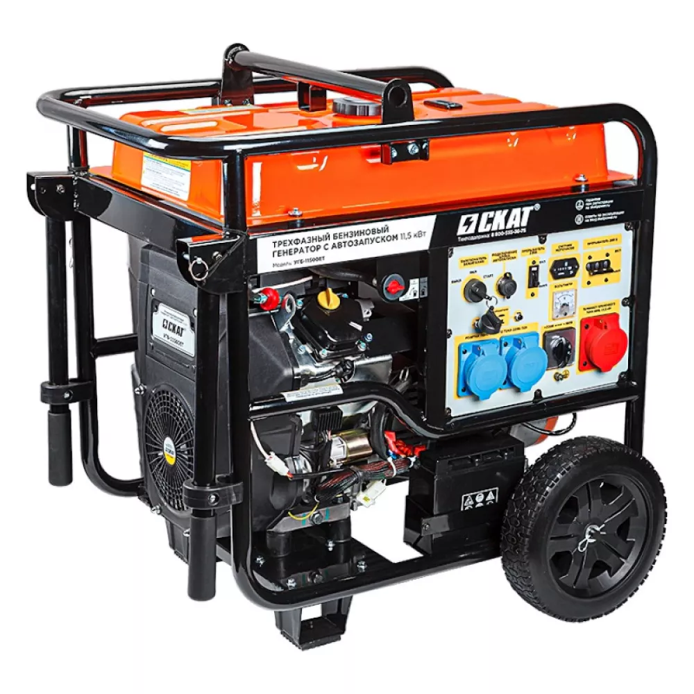 СКАТ УГБ-11500ЕТ бензиновый генератор