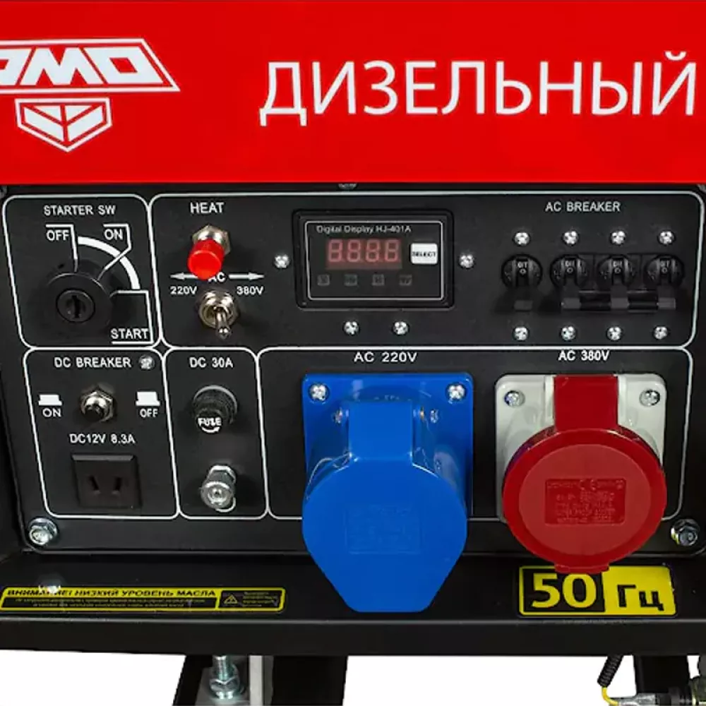 AMO ADG 6000EF3 дизельный генератор 856235