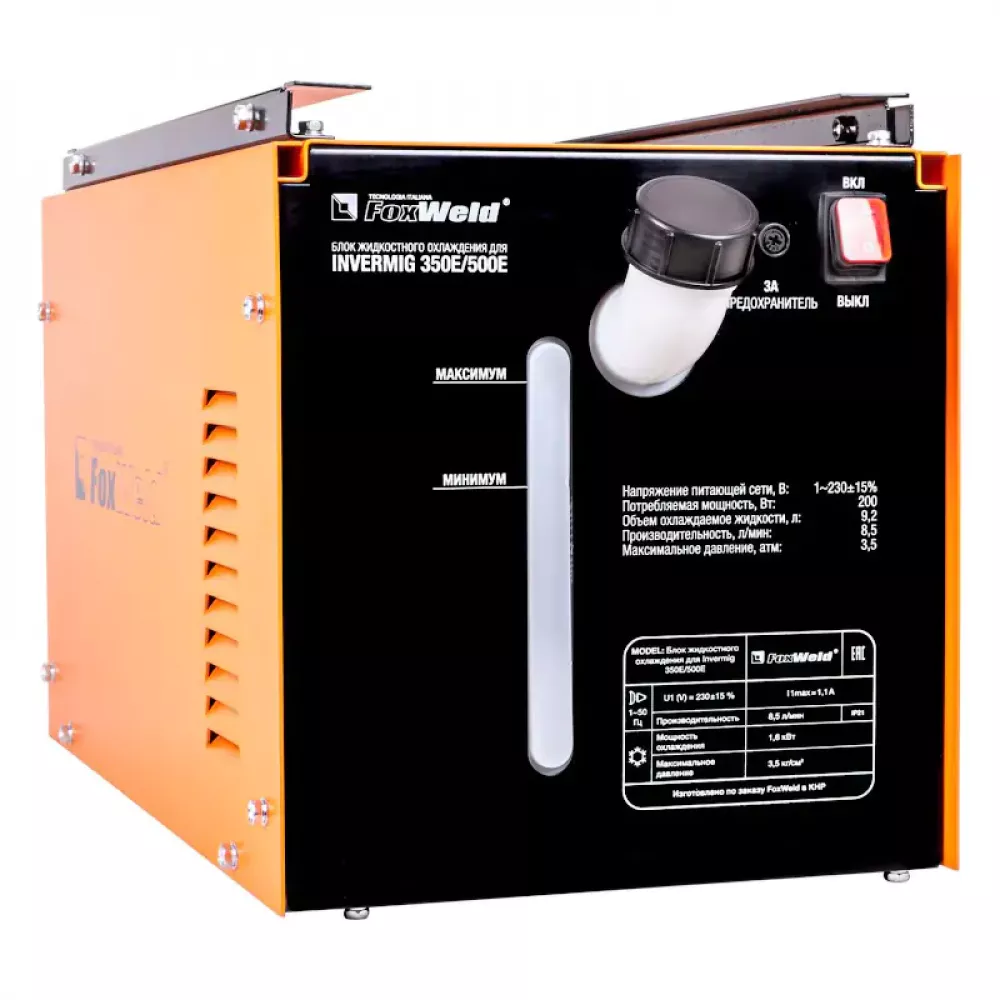 FoxWeld для INVERMIG 350E/500E блок жидкостного охлаждения 8755