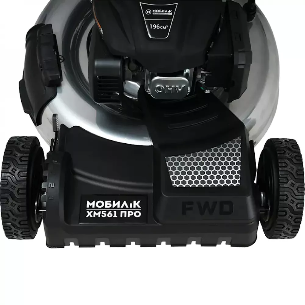 Мобил К XM561 Про газонокосилка бензиновая MBK0028142