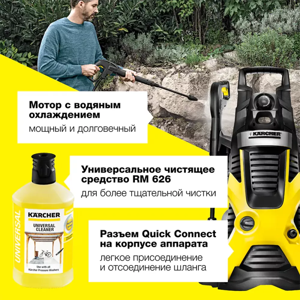 Karcher K 7 мойка высокого давления 1.168-502.0