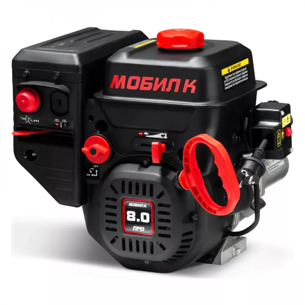 Мобил К С70 Премиум снегоуборщик MBK0024733