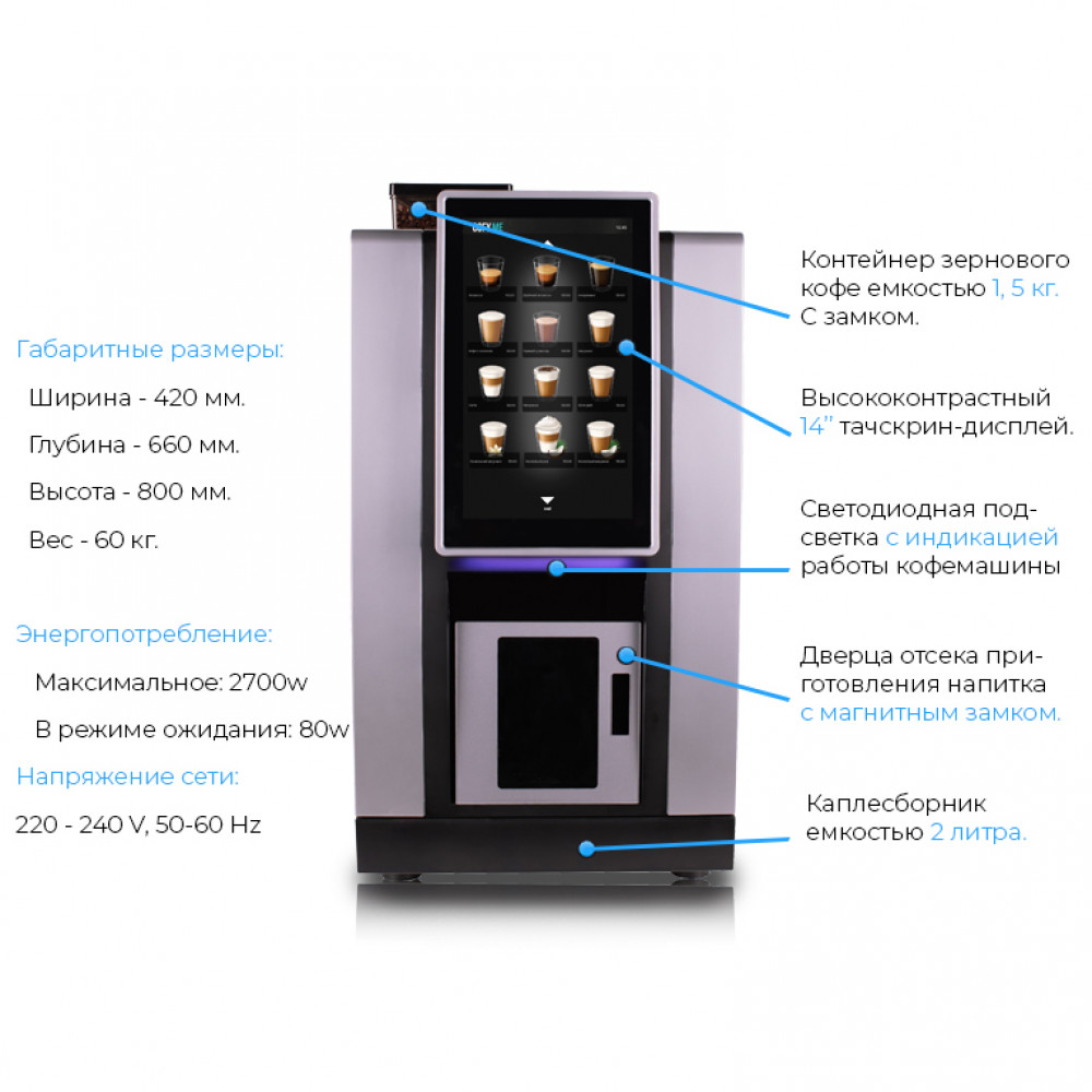 Кофемашина автоматическая Jetinno JL28 Black