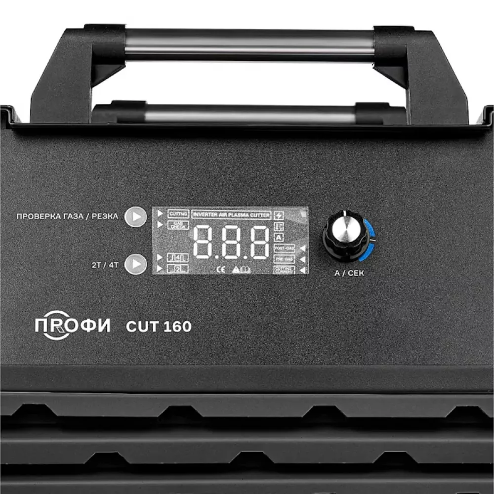 ПТК CUT160 ПРОФИ плазморез 005.200.502