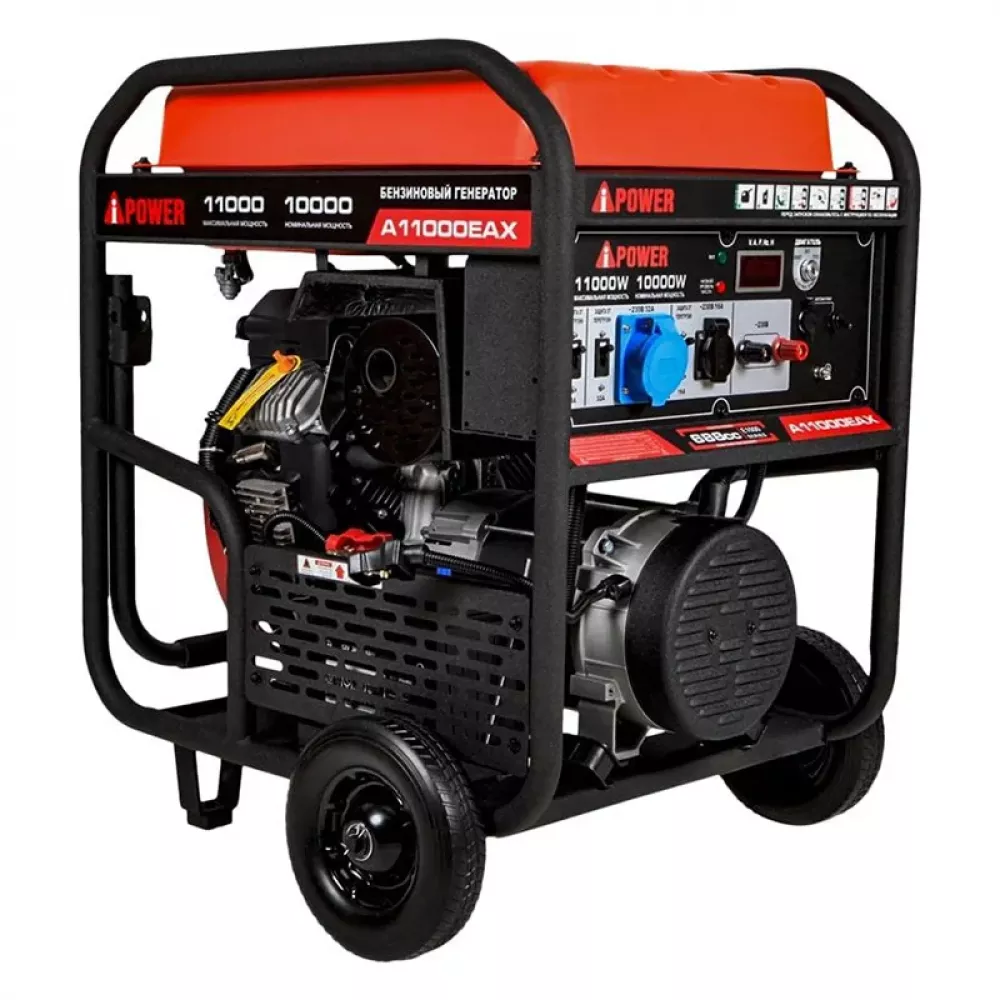 A-iPower A11000EAX бензиновый генератор 20123