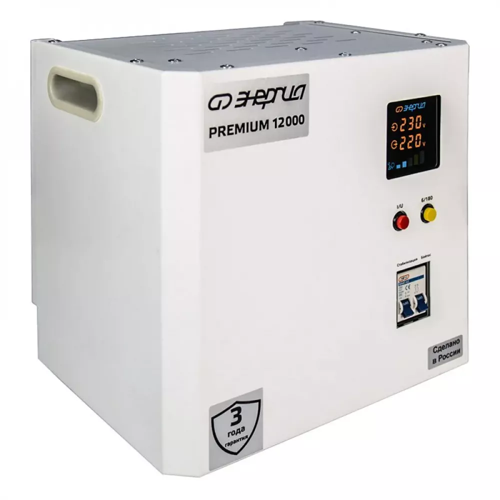 ЭНЕРГИЯ Premium Light 12000 однофазный стабилизатор напряжения Е0111-0179