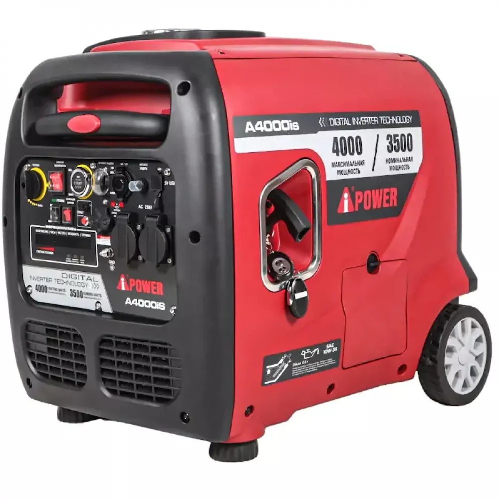 A-iPower A4000iS инверторный бензиновый генератор 20304K