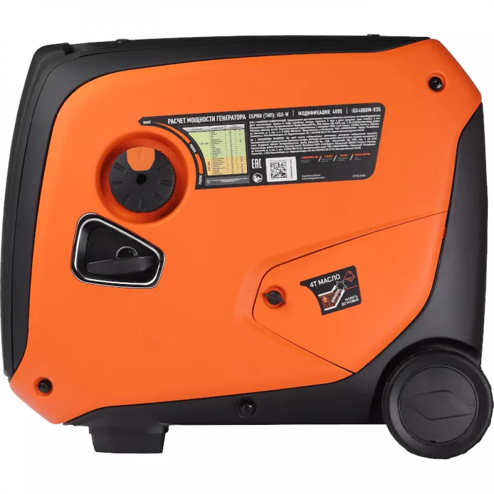 PATRIOT iGX 4000W бензиновый инверторный генератор 471102340