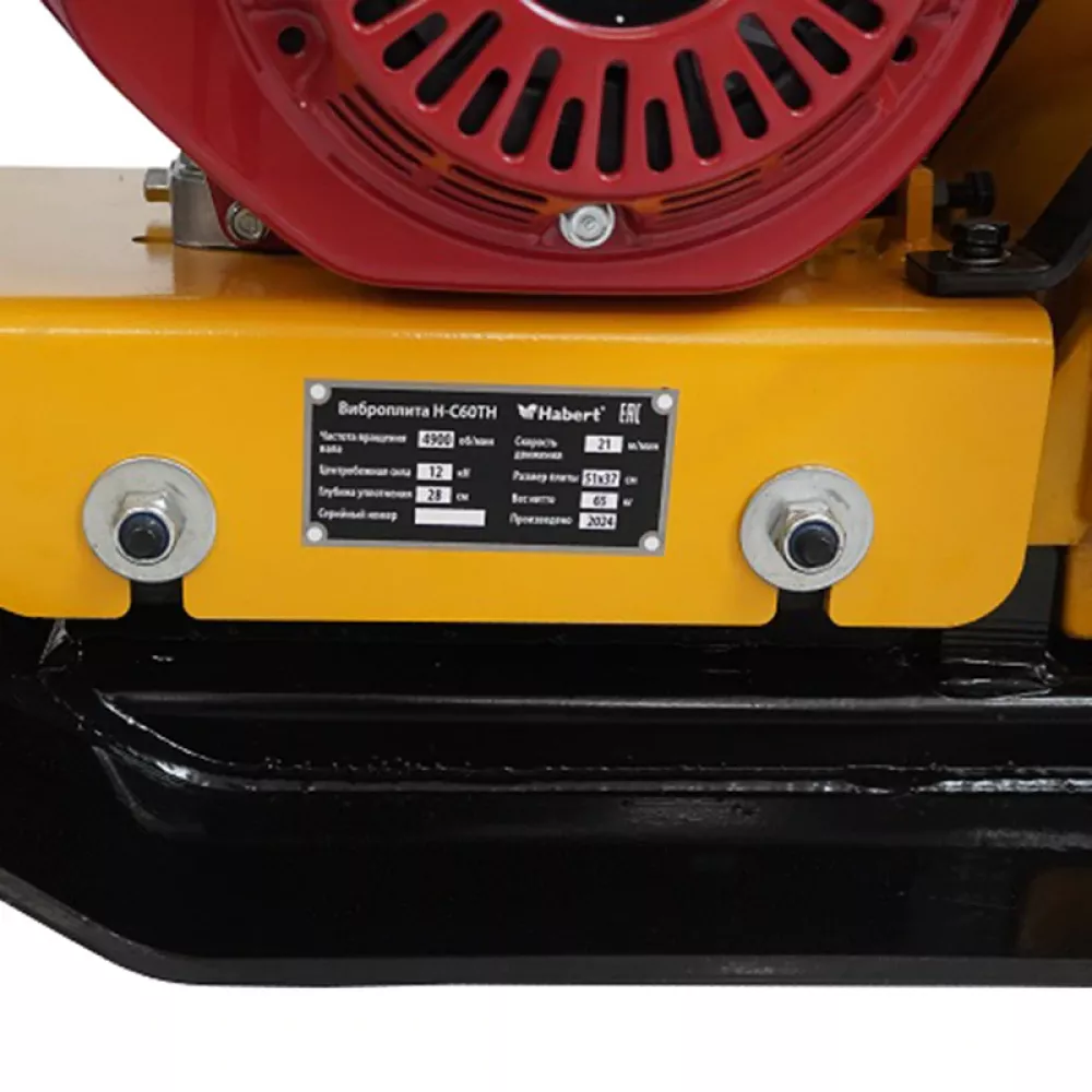Habert H-C60TH бензиновая виброплита GX160 00-00158196