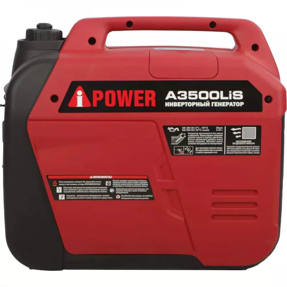 A-iPower A3500LIS инверторный бензиновый генератор 20314
