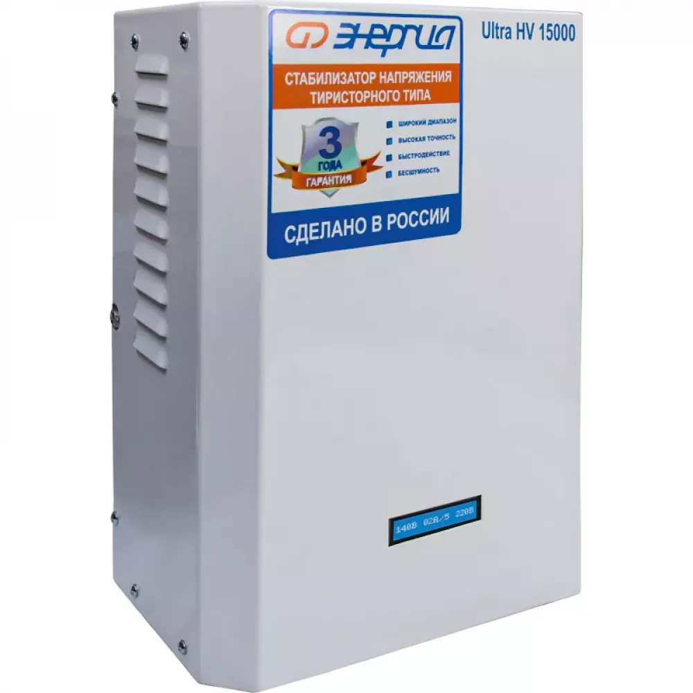 ЭНЕРГИЯ Ultra HV 15000 ВА стабилизатор напряжения Е0101-0135