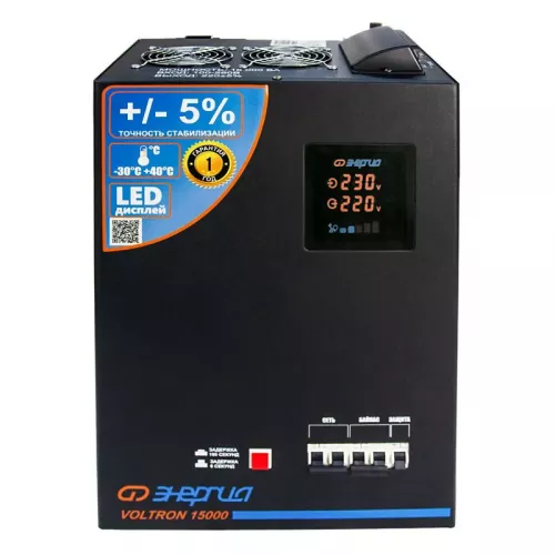 ЭНЕРГИЯ Voltron 15000 однофазный стабилизатор напряжения Е0101-0161