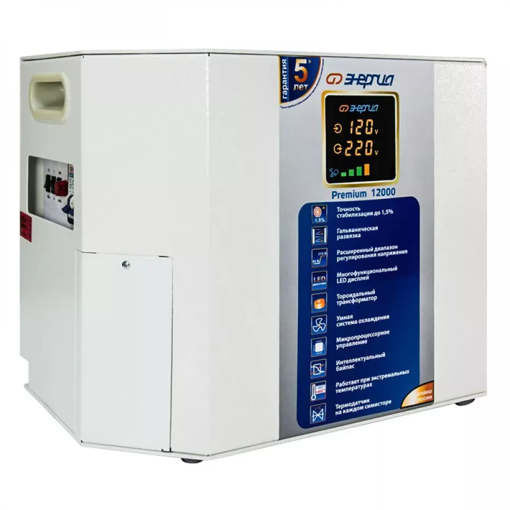 ЭНЕРГИЯ Premium 12000 однофазный стабилизатор напряжения Е0101-0171