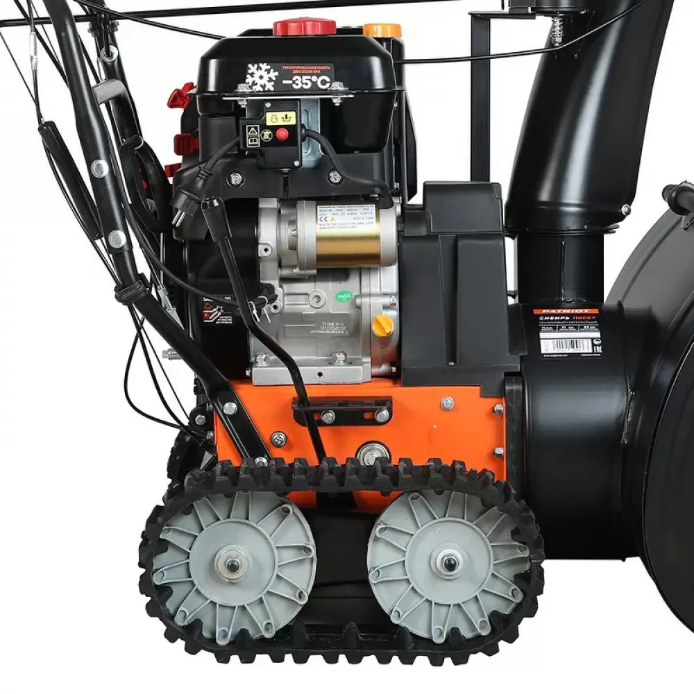 PATRIOT Сибирь 110 ЕT снегоуборщик бензиновый, 426107110