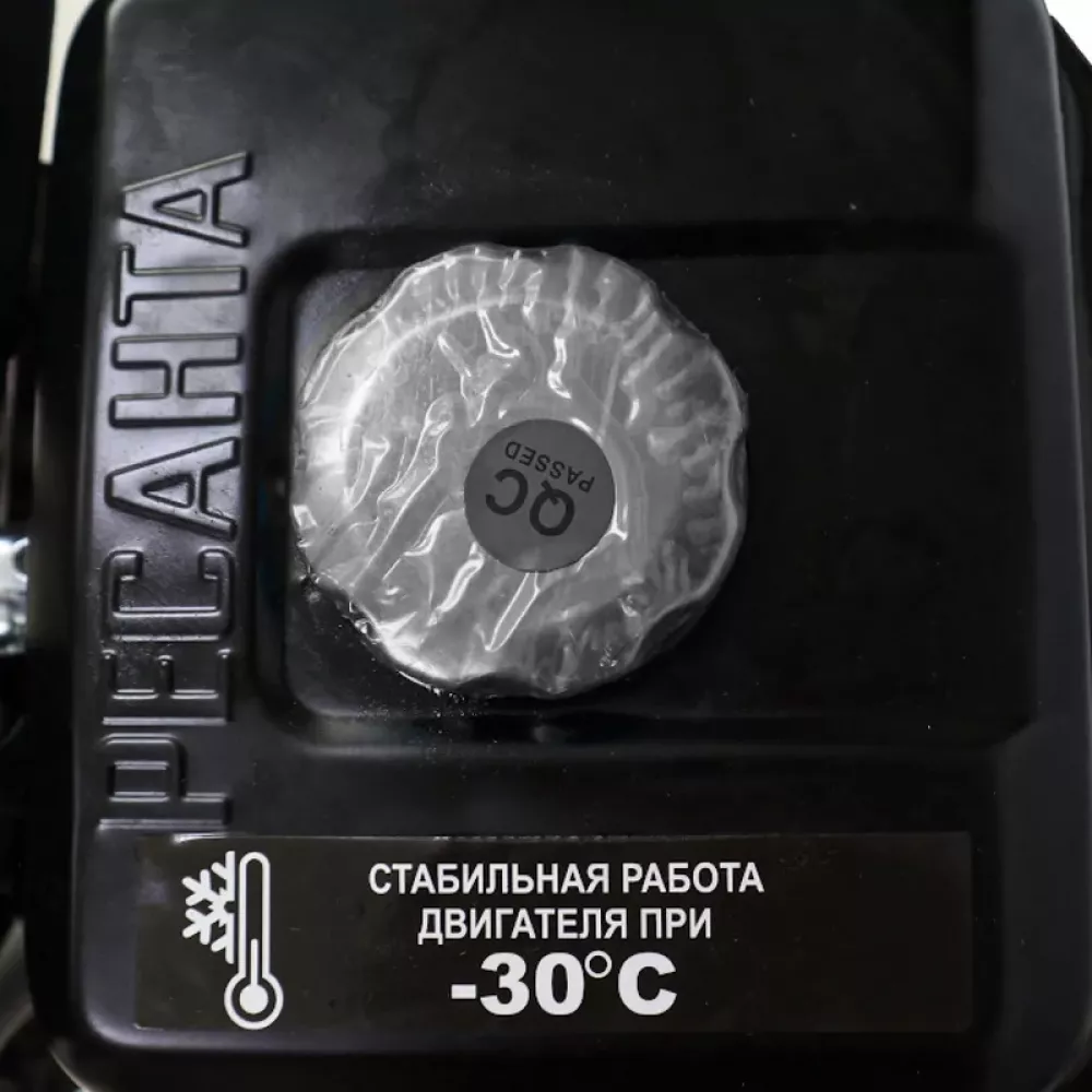 Ресанта СБ 4000 бензиновый снегоуборщик 70/7/29