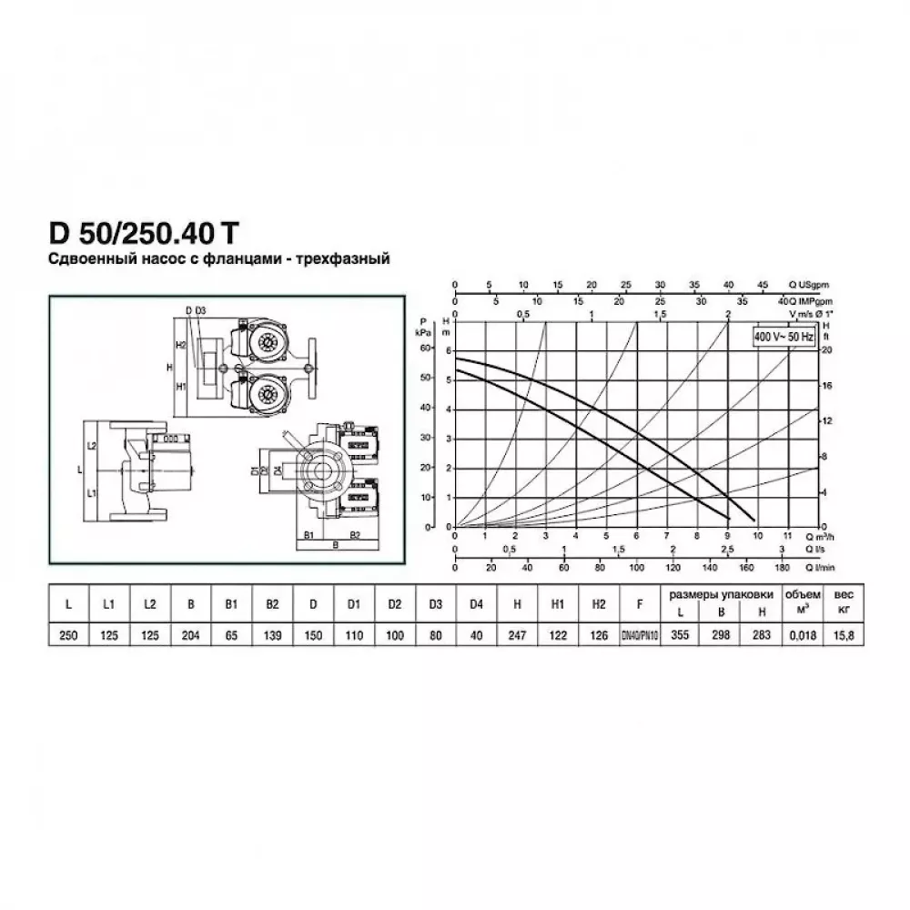 Насос циркуляционный бытовой DAB D 50/250.40 T, 505822671