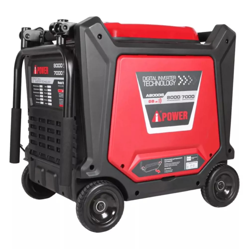 A-iPower A8000iS инверторный бензиновый генератор 20305