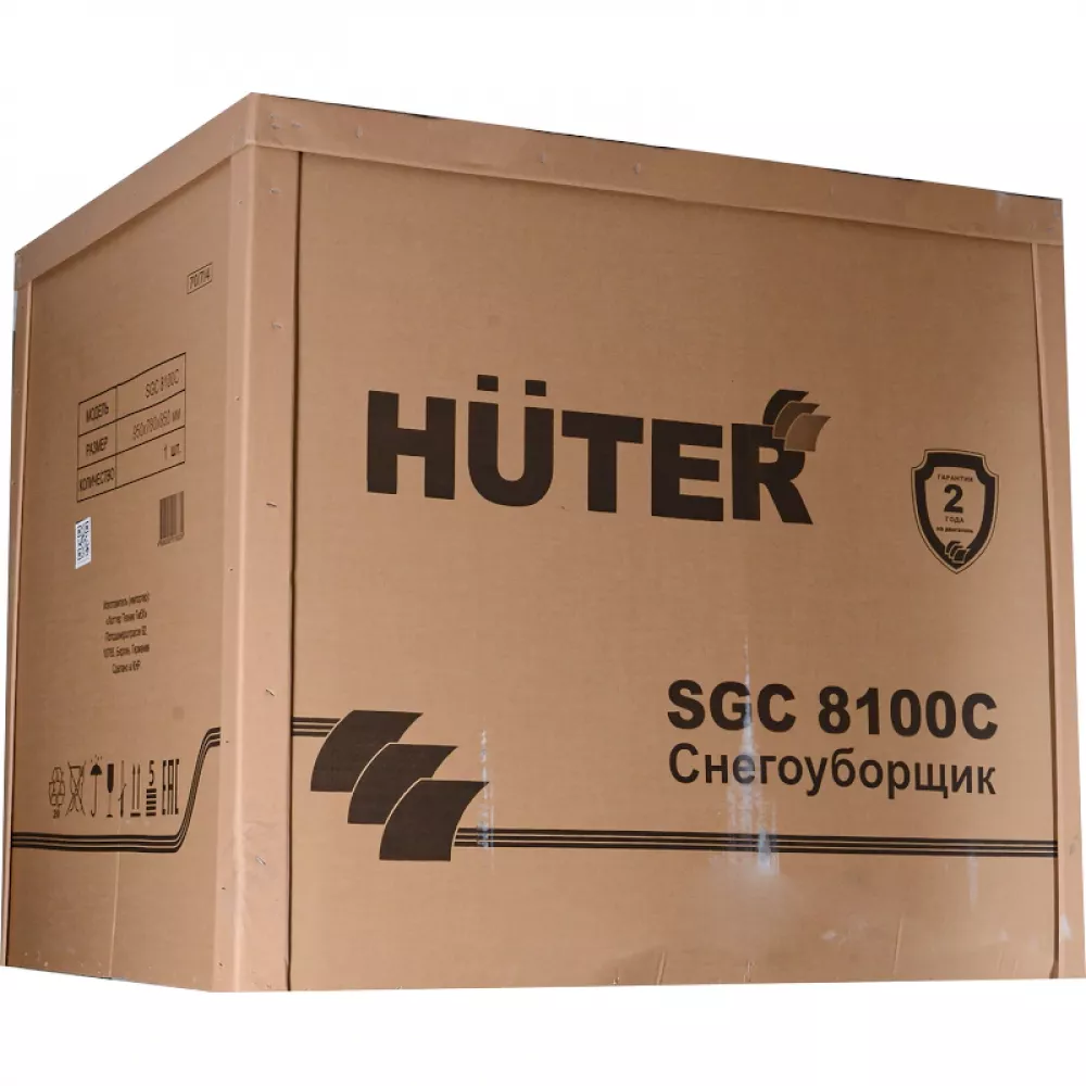 HUTER SGC 8100C снегоуборщик бензиновый, 70/7/4