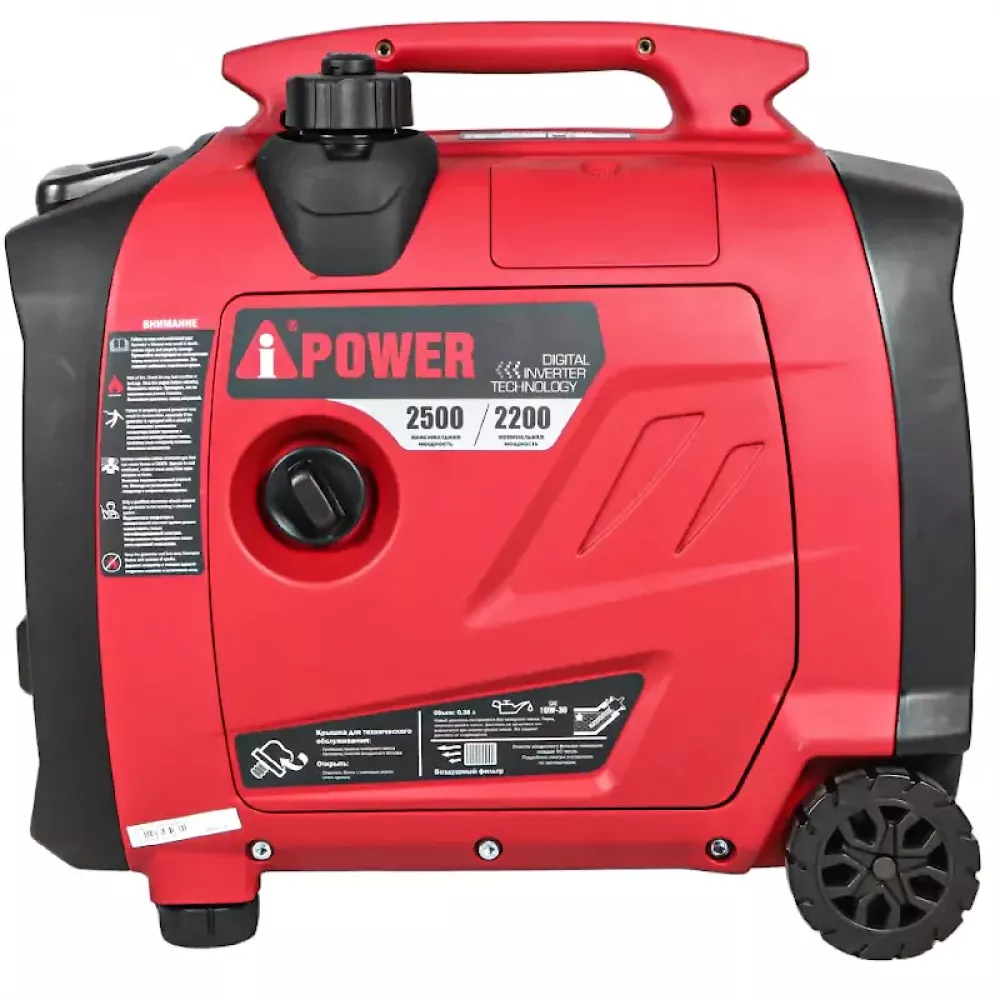 A-iPower A2500iS инверторный бензиновый генератор 20303