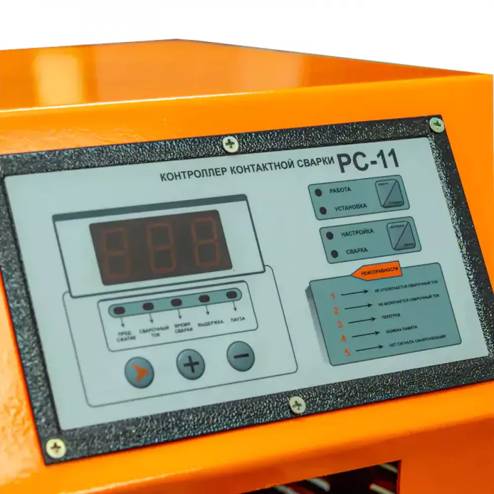 FoxWeld МТРА-25 машина контактной сварки 5113