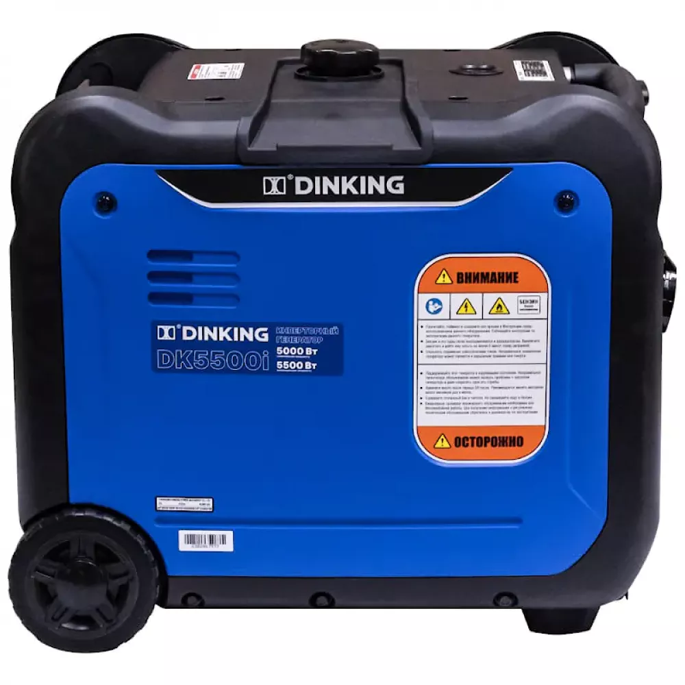 Dinking DK5500i инверторный генератор ГЕН023