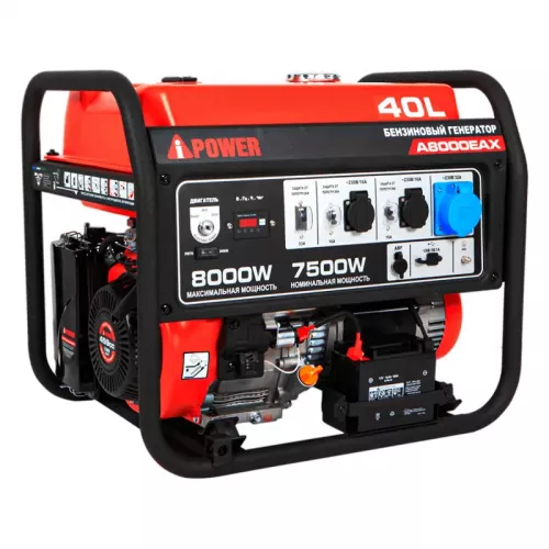 A-iPower A8000EAX бензиновый генератор в кожухе 1400SS RAL 7035 УТ-11182378