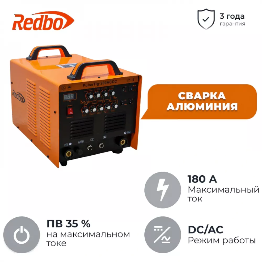 Redbo Pulse Tig-200 AC/DC аппарат аргонно-дуговой сварки 7456