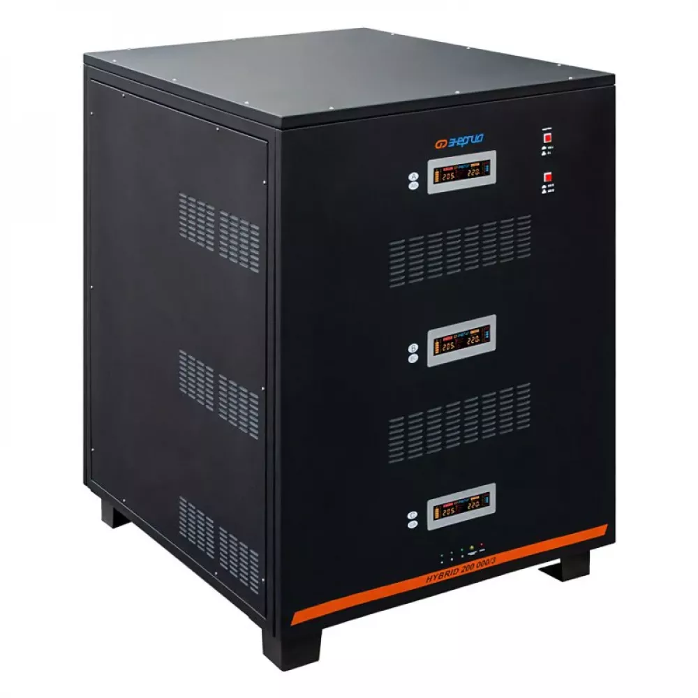 ЭНЕРГИЯ Hybrid II 200000/3 трехфазный стабилизатор напряжения Е0101-0208