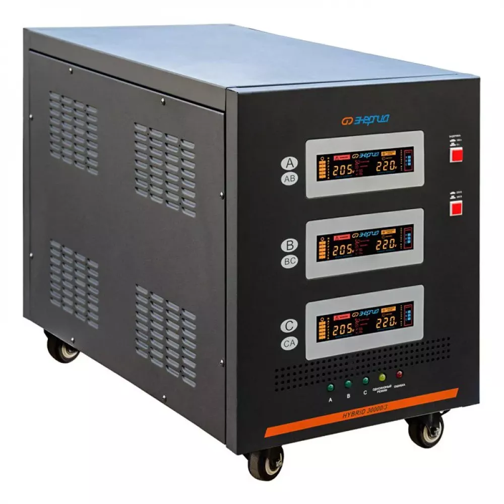 ЭНЕРГИЯ Hybrid II 30000/3 трехфазный стабилизатор напряжения Е0101-0167