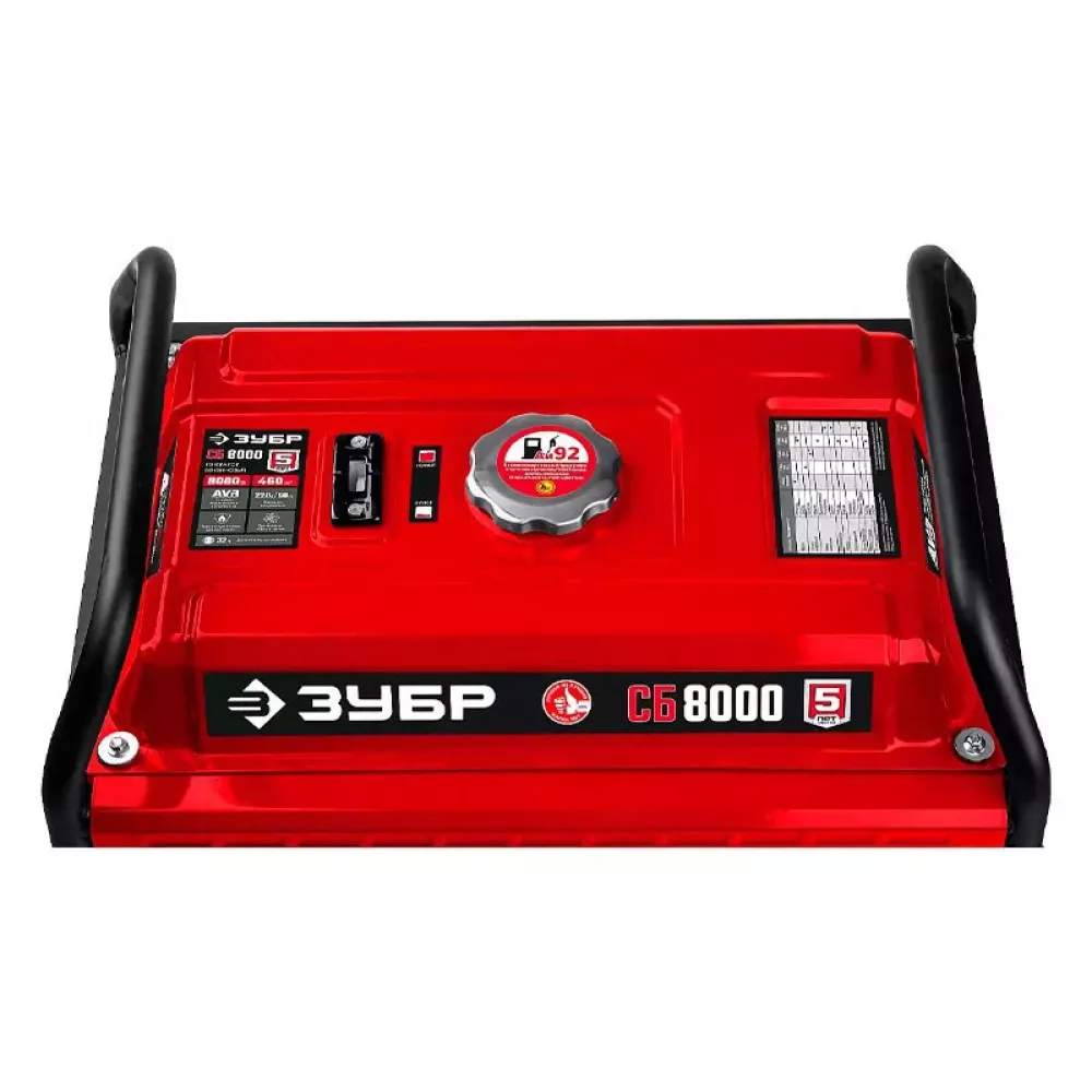 ЗУБР СБ-8000 бензиновый генератор