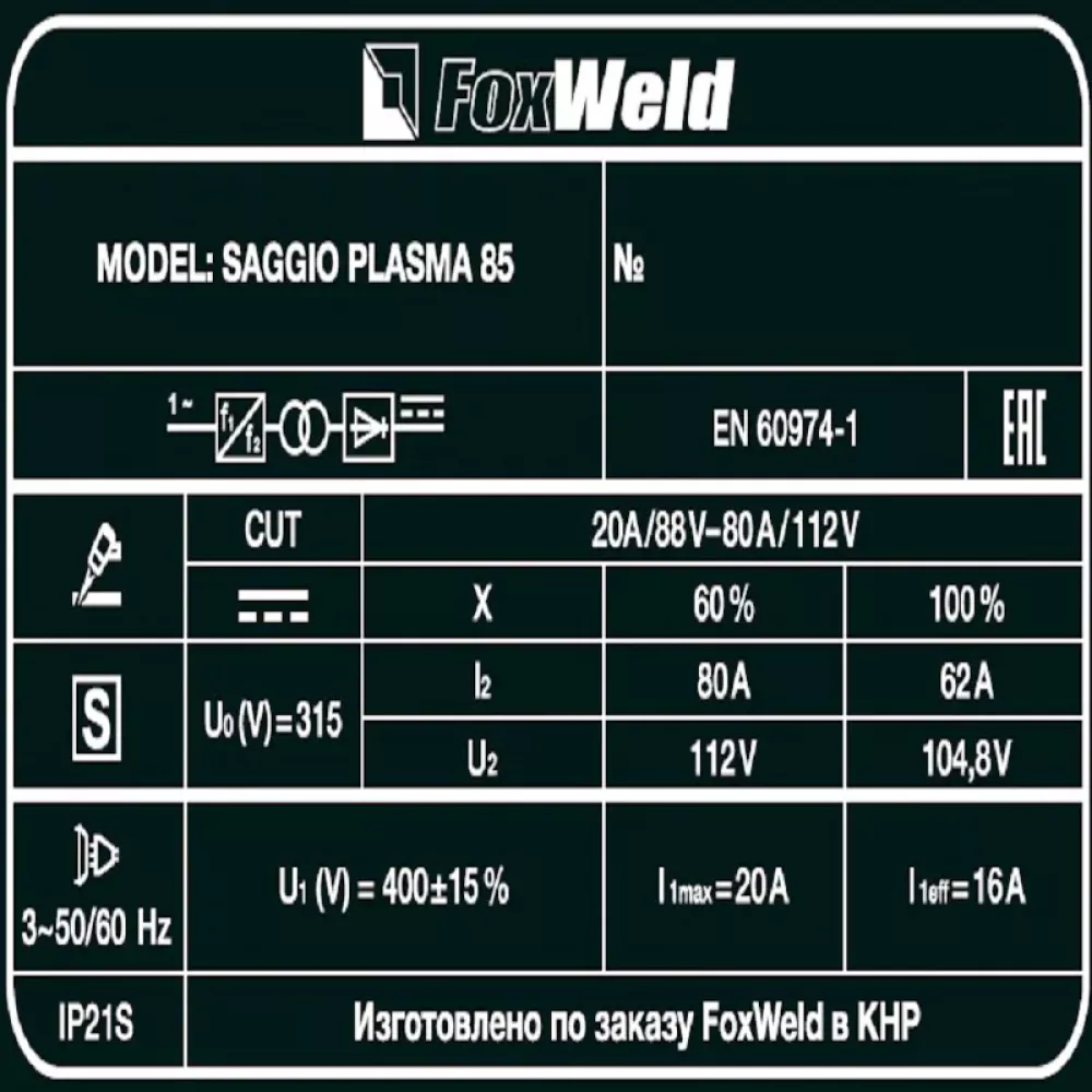 FoxWeld SAGGIO PLASMA 85 аппарат плазменной резки 9043