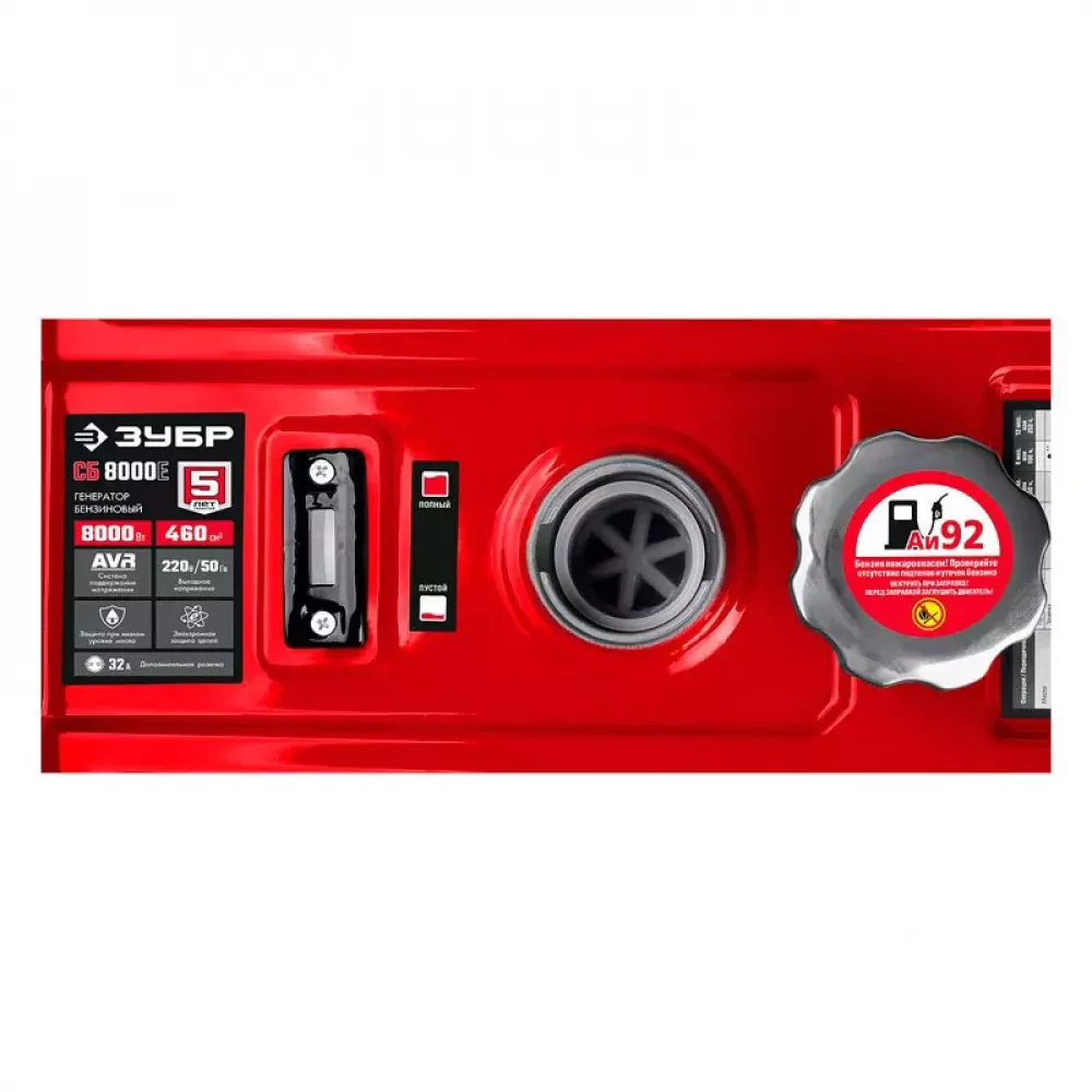 ЗУБР СБ-8000Е бензиновый генератор