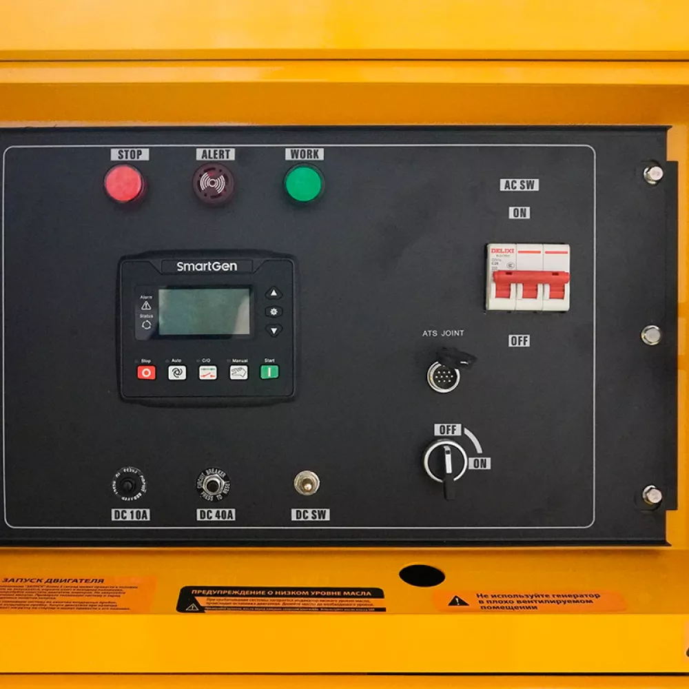 Habert Diesel H15SS3 дизельный генератор 00-00159179