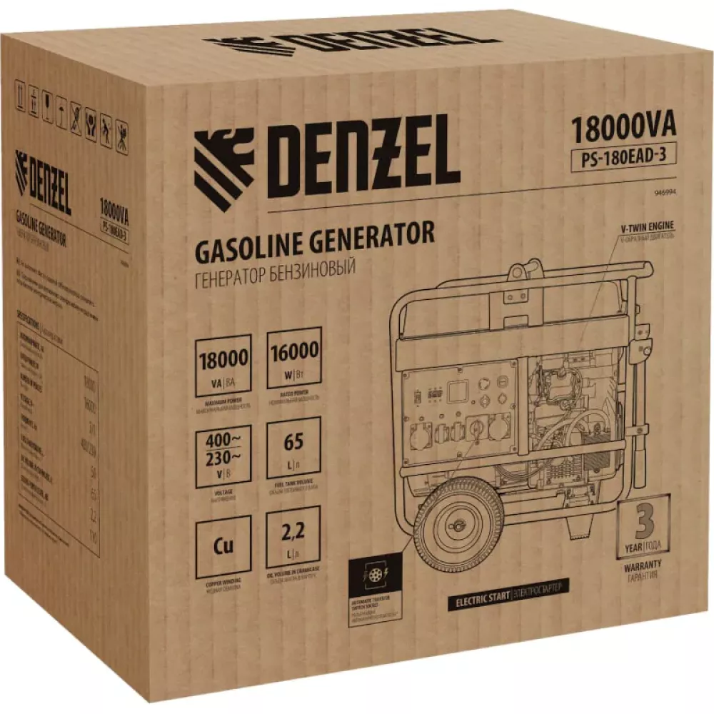 DENZEL PS-180EAD-3 бензиновый генератор 946994