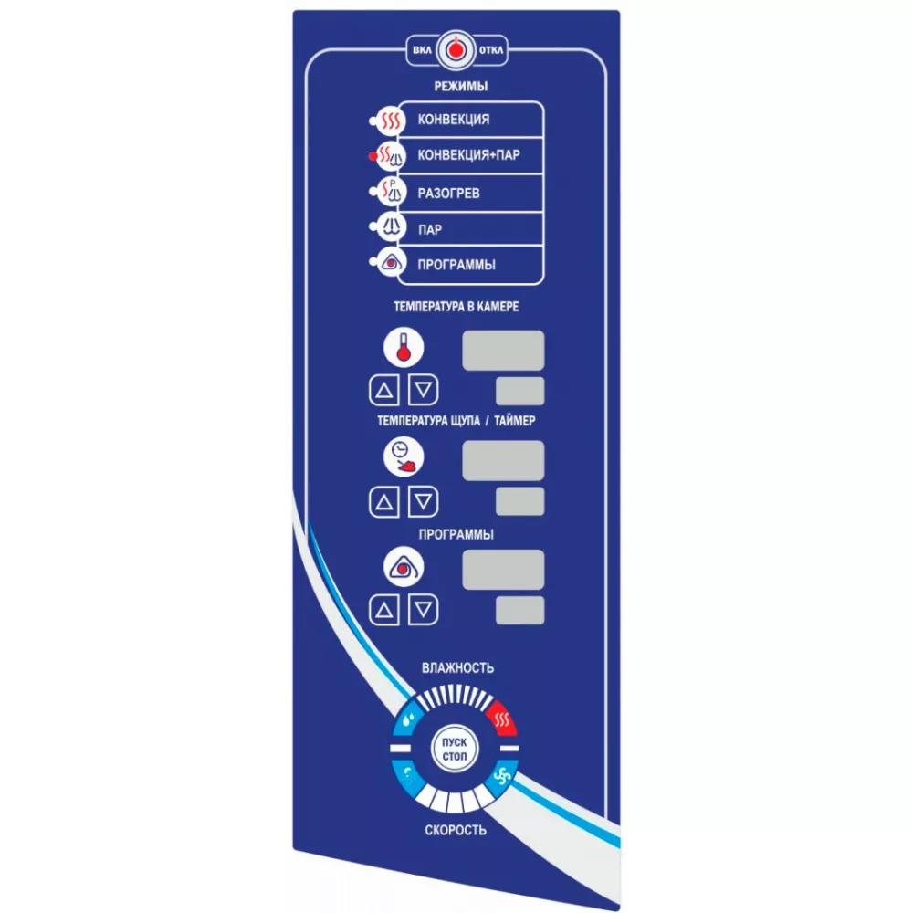 Пароконвектомат Abat ПКА 10-1/1ПМ2-01 (автоматическая мойка)