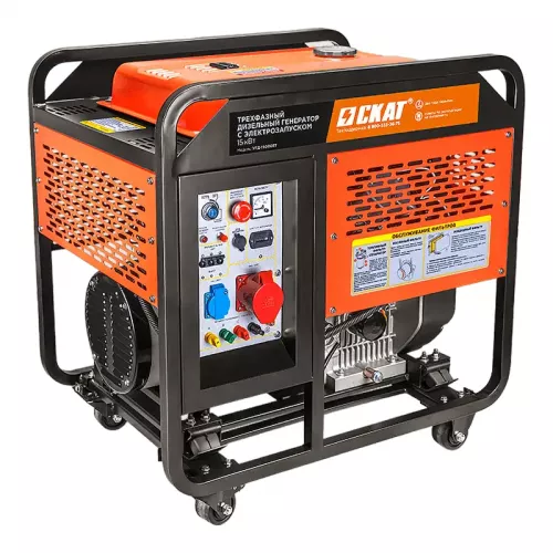 СКАТ УГД-15000ЕТ дизельный генератор