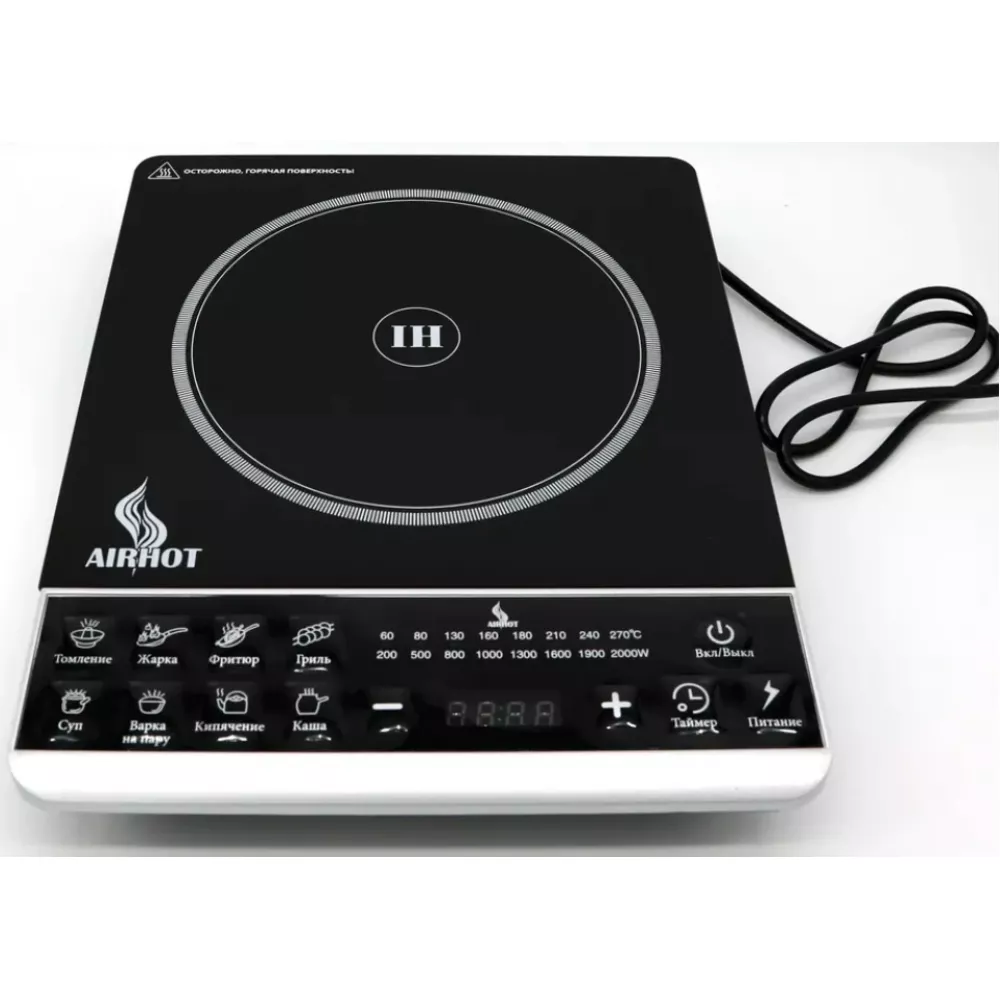 Плита индукционная AIRHOT IP2000 Slim
