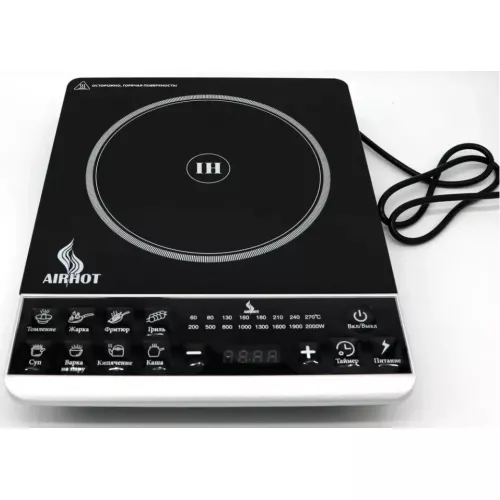 Плита индукционная AIRHOT IP2000 Slim