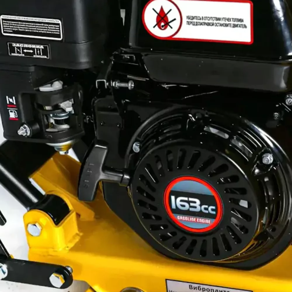 Workmaster WPC-63T бензиновая виброплита