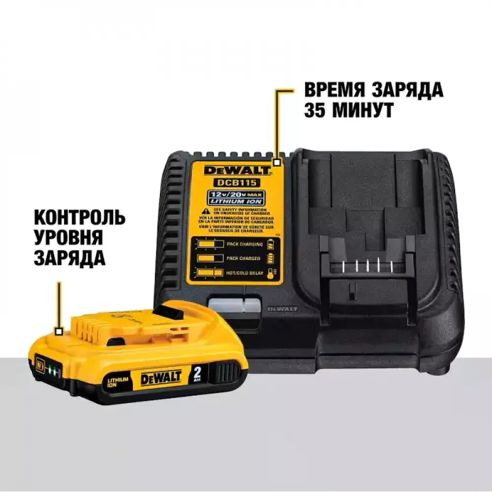DeWalt DCD791P3A-QW аккумуляторная дрель - шуруповёрт (3 x 5 Ач, ЗУ)