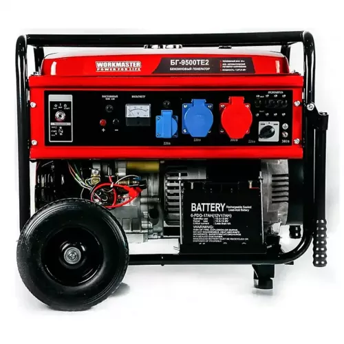 Workmaster БГ-9500ТЕ2 бензиновый генератор