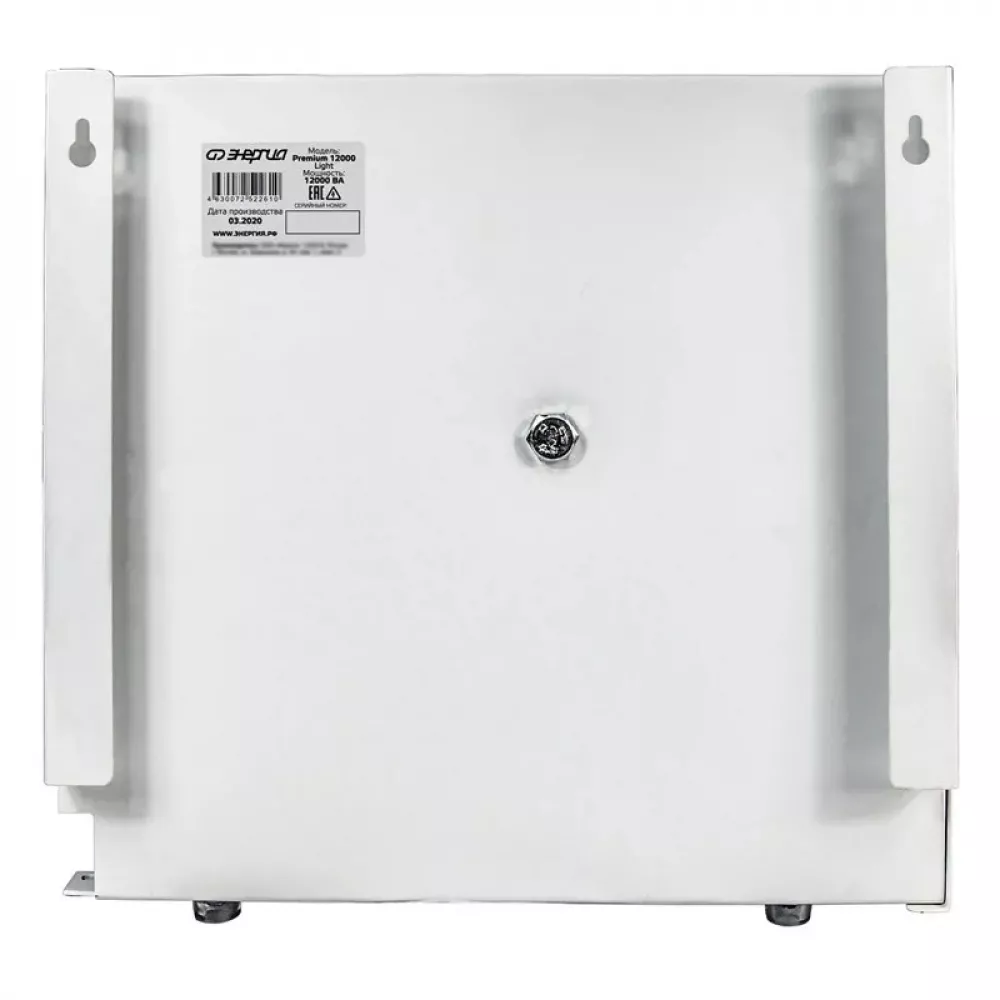 ЭНЕРГИЯ Premium Light 12000 однофазный стабилизатор напряжения Е0111-0179