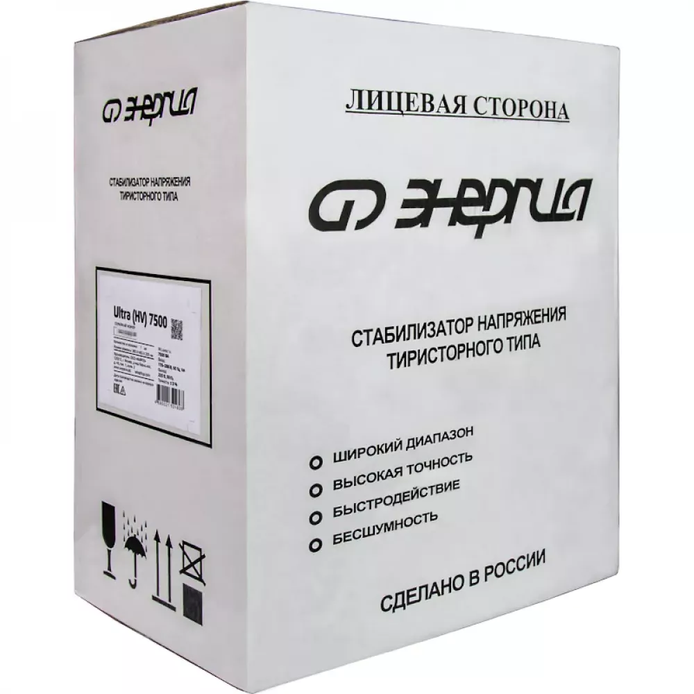 ЭНЕРГИЯ Ultra HV 7500 ВА стабилизатор напряжения Е0101-0132